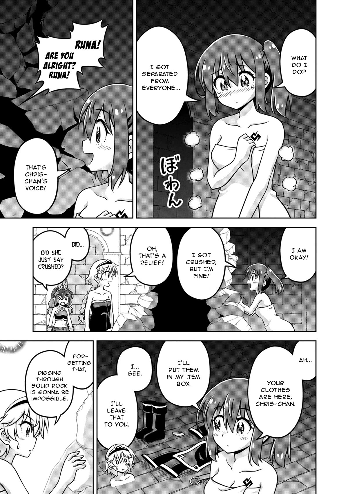 Don't Call Me a Naked Hero in Another World chapter 7 page 1