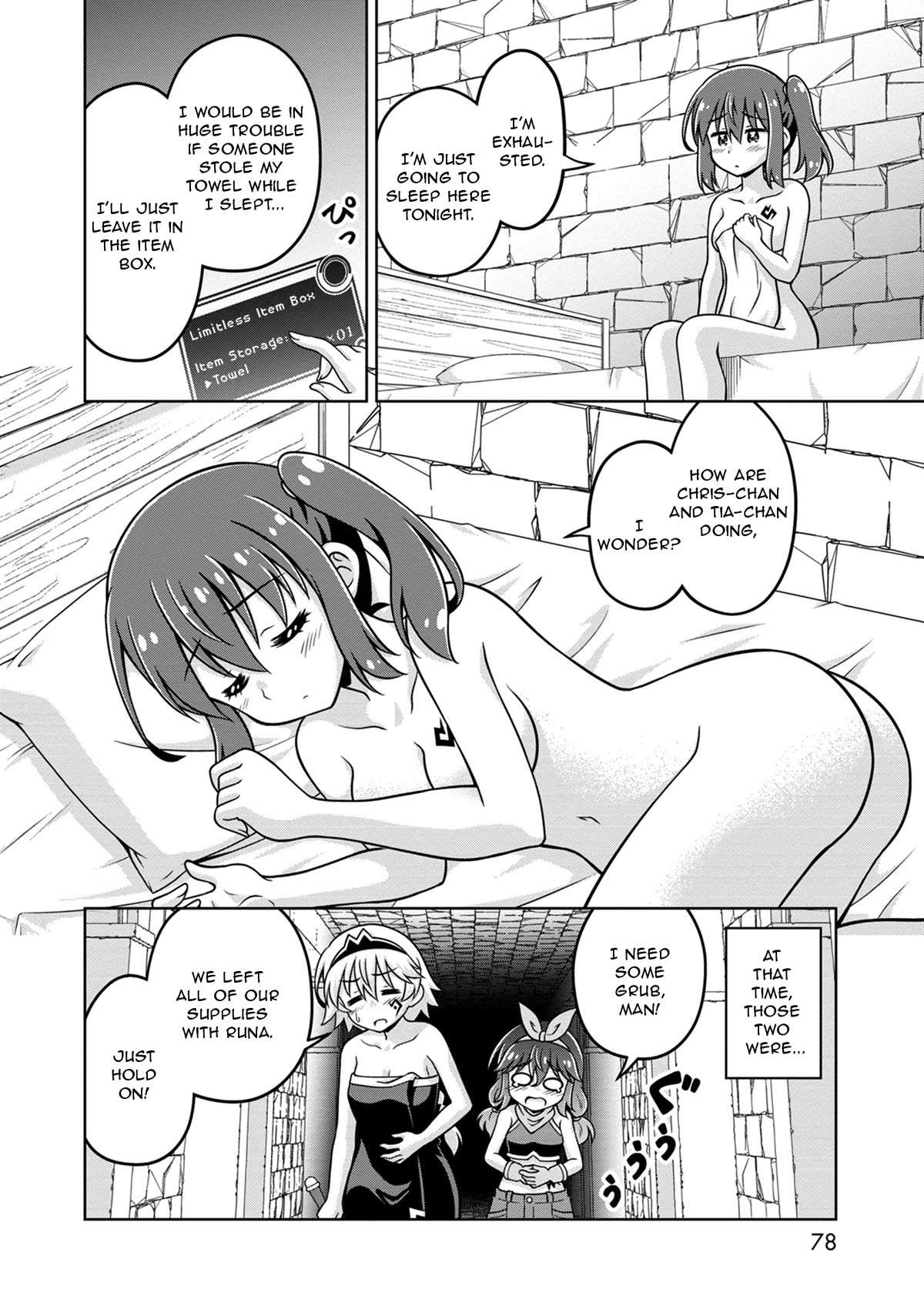 Don't Call Me a Naked Hero in Another World chapter 7 page 22