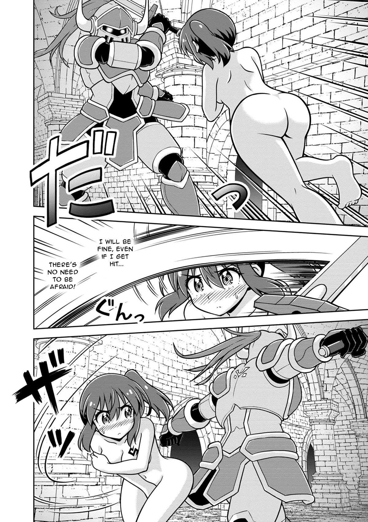 Don't Call Me a Naked Hero in Another World chapter 8 page 14