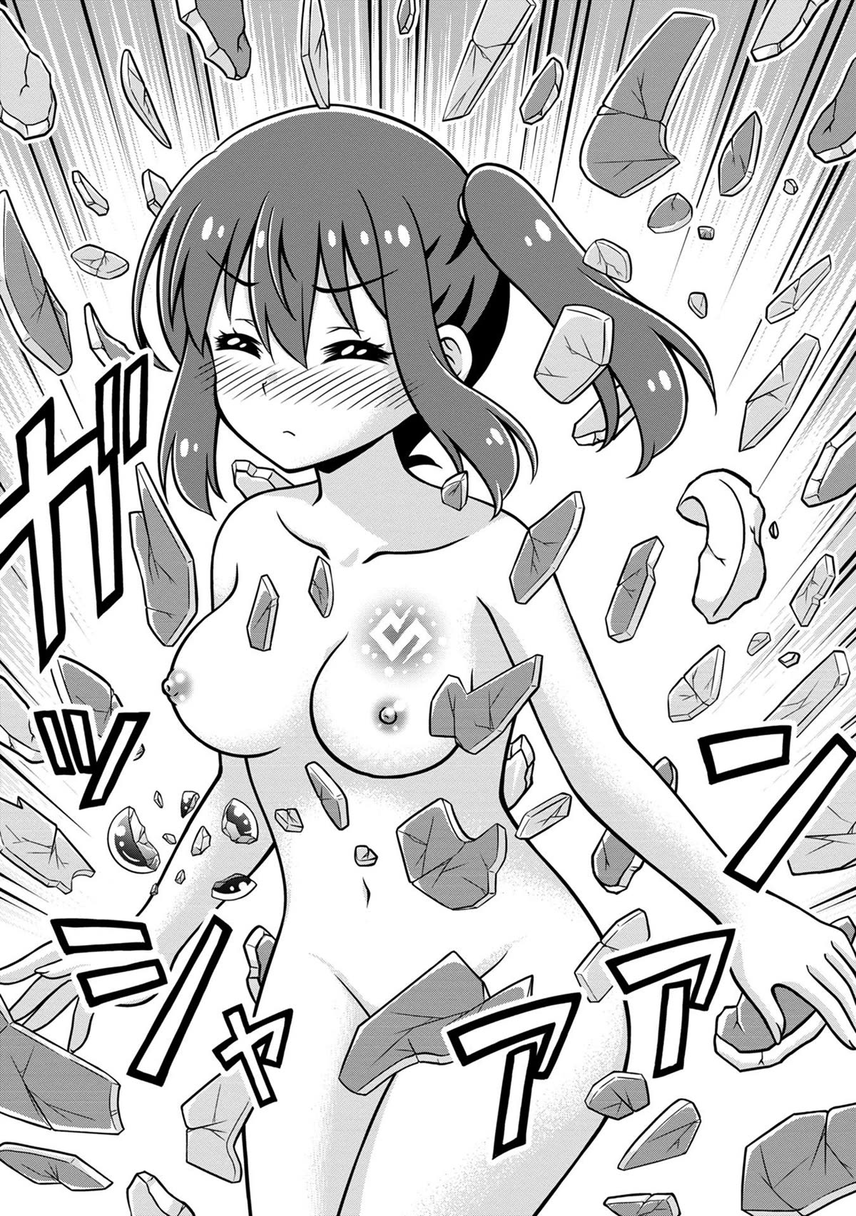 Don't Call Me a Naked Hero in Another World chapter 8 page 17