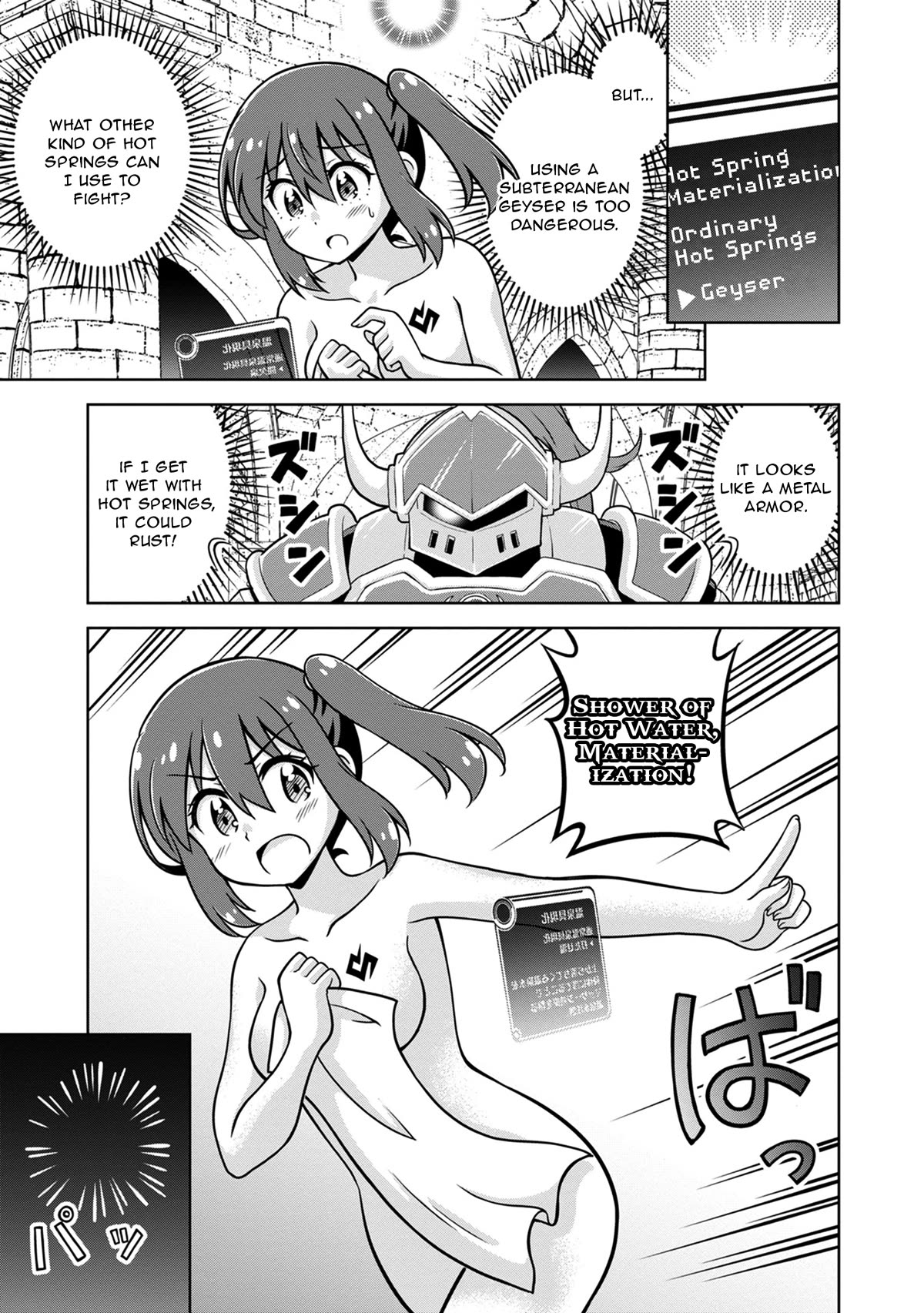 Don't Call Me a Naked Hero in Another World chapter 8 page 7