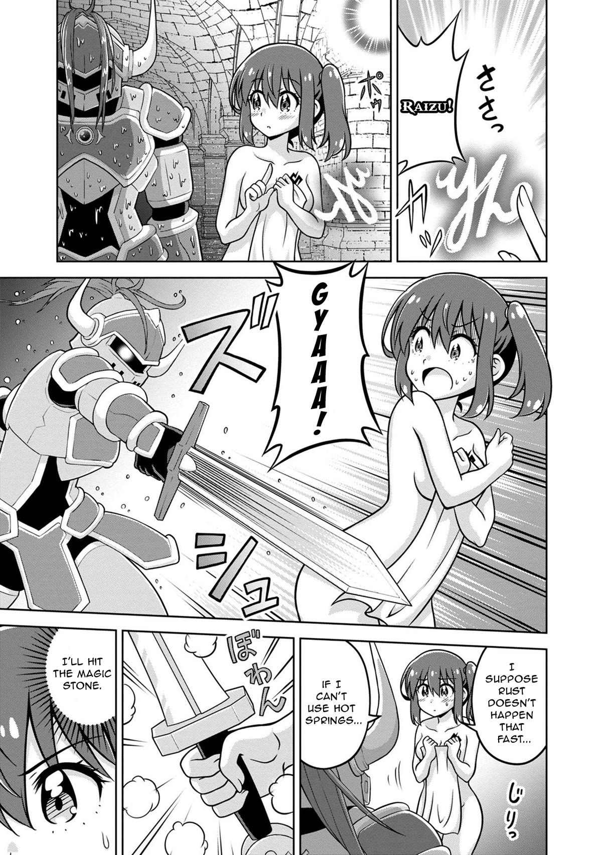 Don't Call Me a Naked Hero in Another World chapter 8 page 9