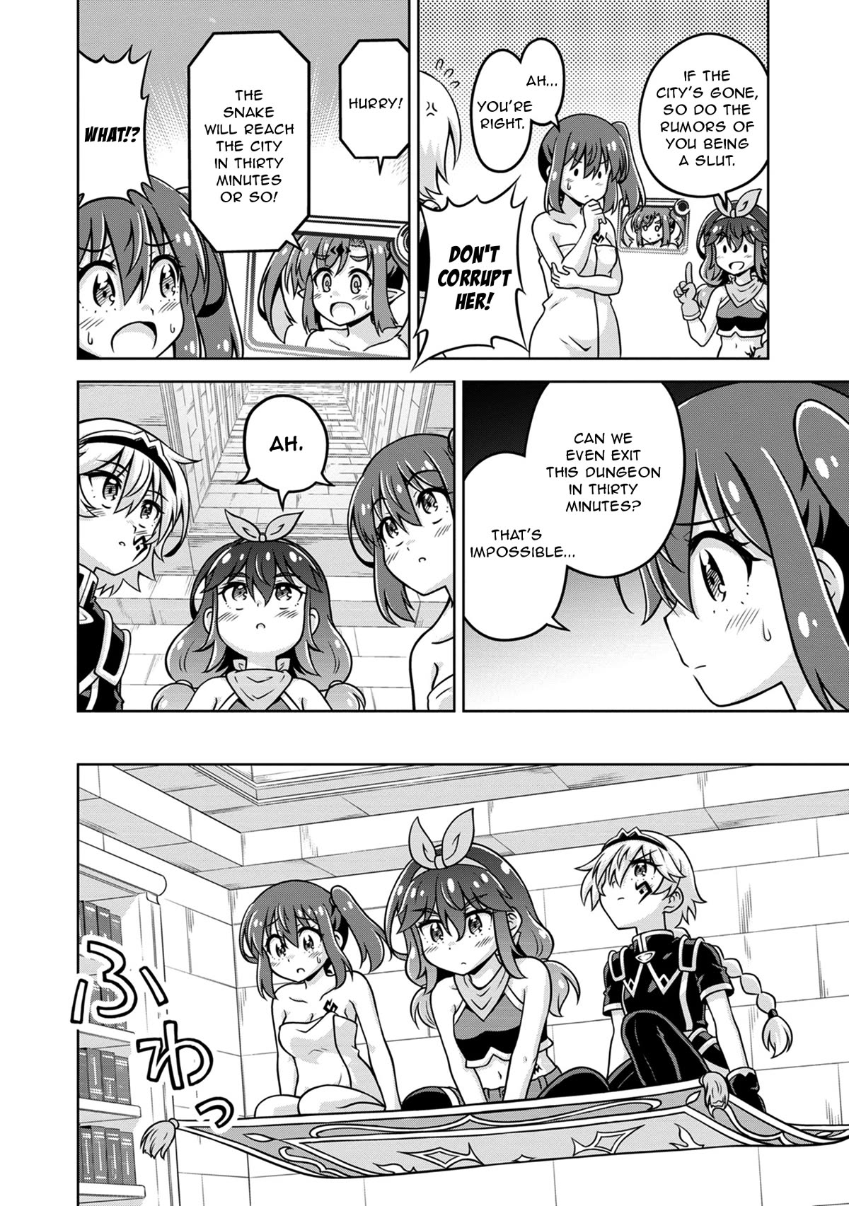 Don't Call Me a Naked Hero in Another World chapter 9 page 14