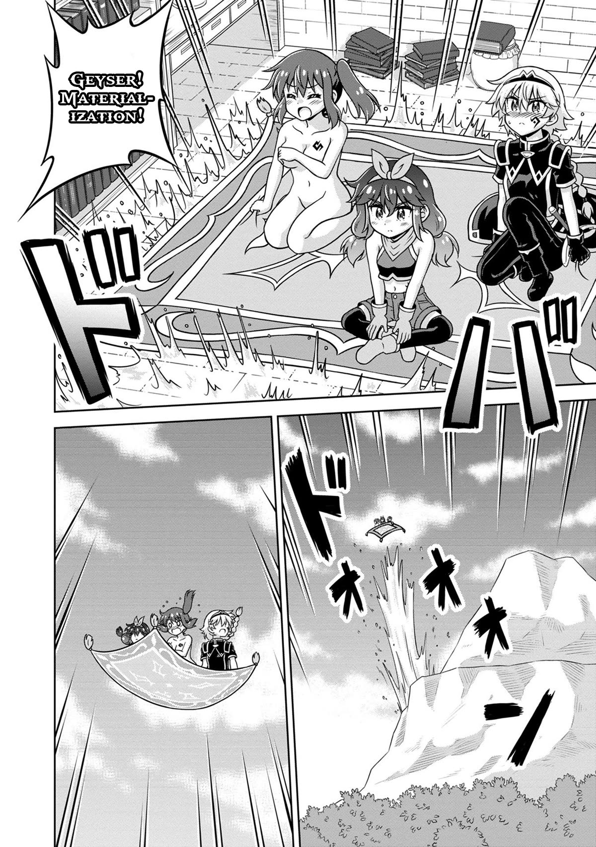 Don't Call Me a Naked Hero in Another World chapter 9 page 16