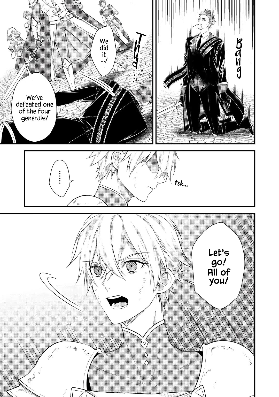 Don't Overlook the Reincarnated Granny - The Second Life of a Former Villainous Empress chapter 1 page 3