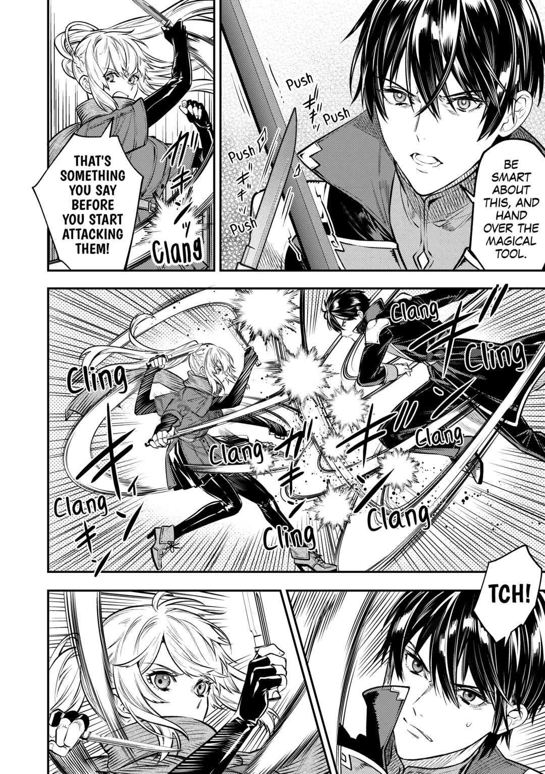 Don't Overlook the Reincarnated Granny - The Second Life of a Former Villainous Empress chapter 12 page 12