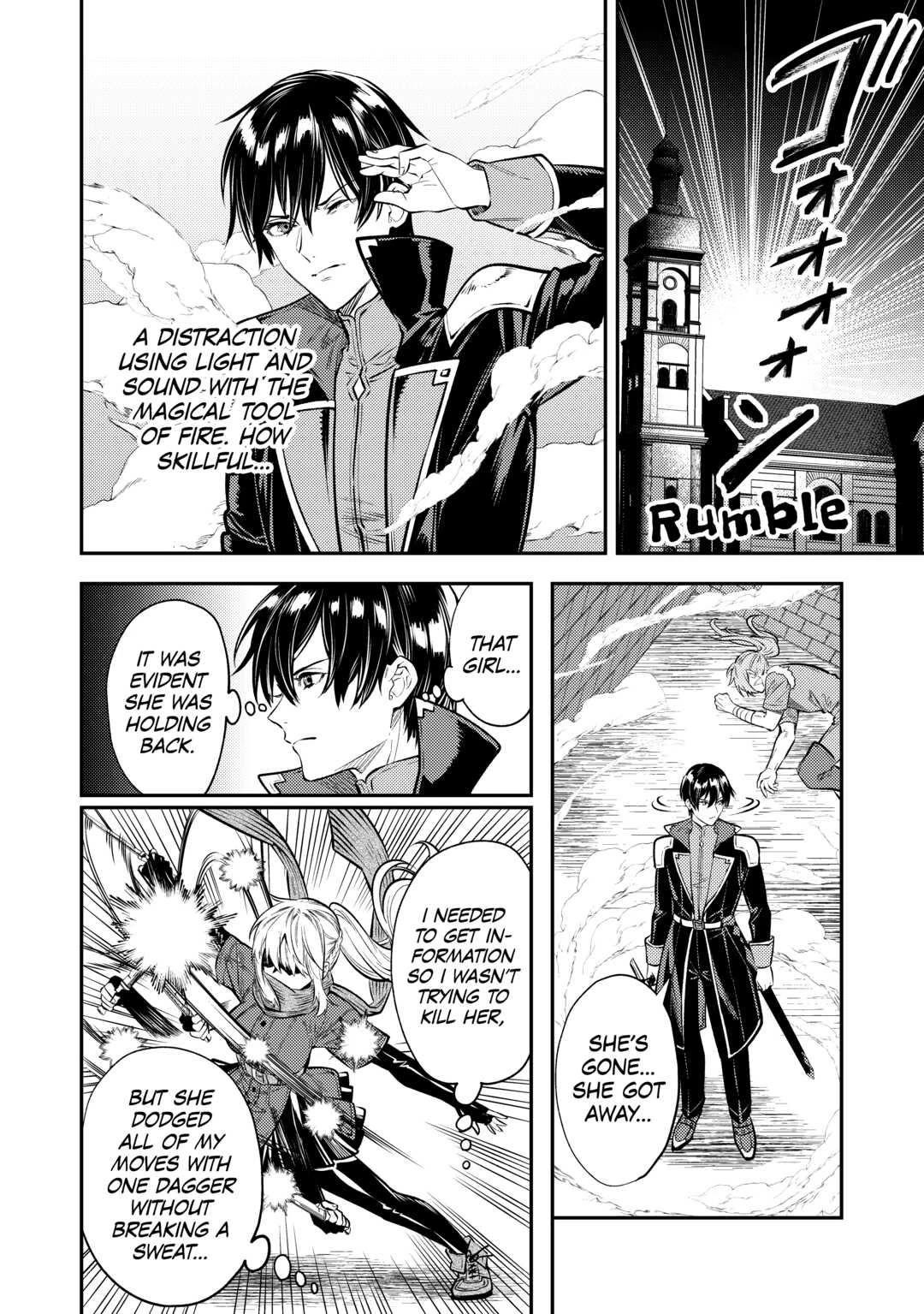 Don't Overlook the Reincarnated Granny - The Second Life of a Former Villainous Empress chapter 12 page 16