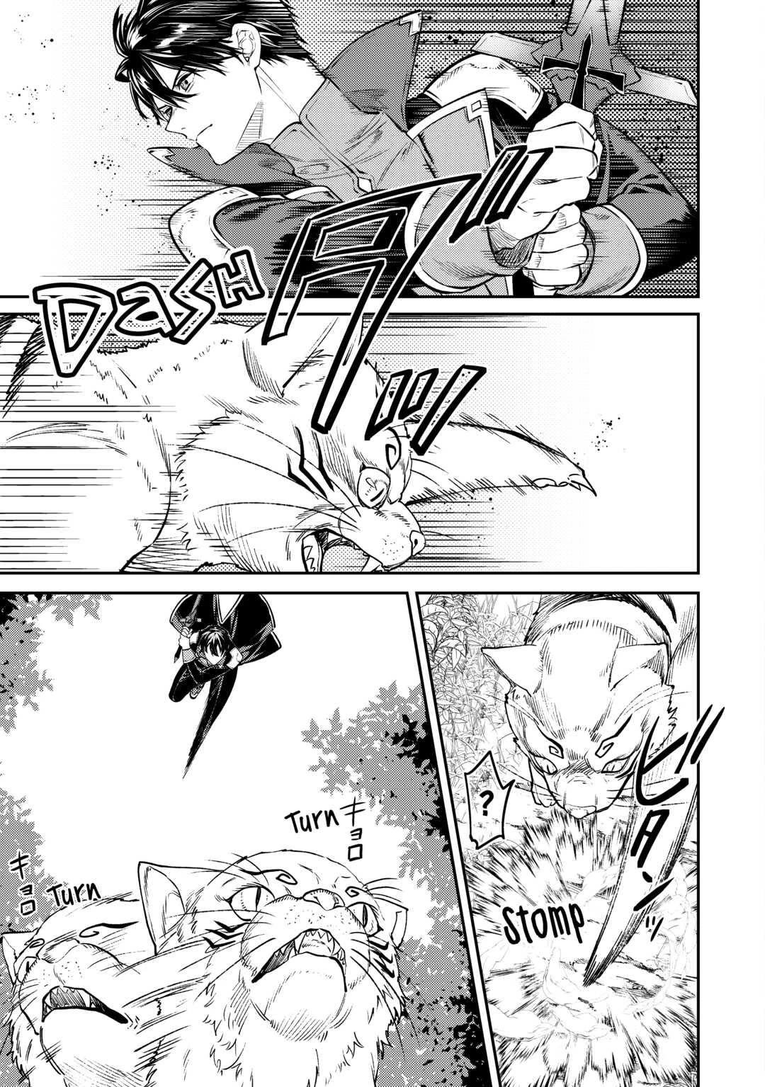 Don't Overlook the Reincarnated Granny - The Second Life of a Former Villainous Empress chapter 13 page 13