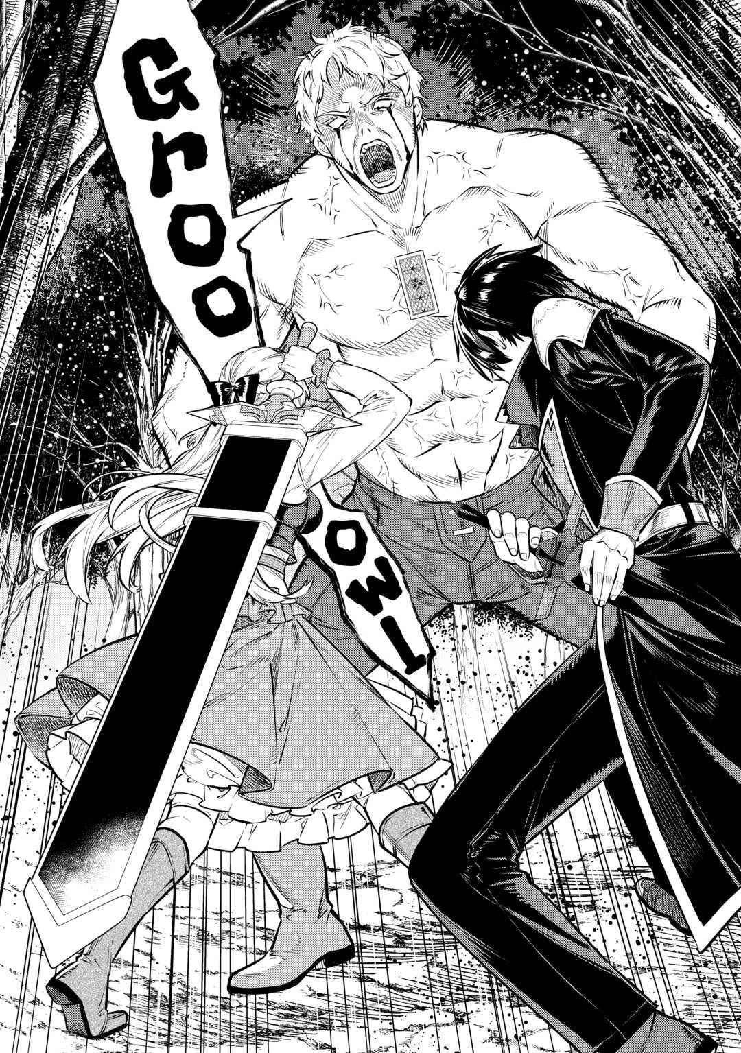 Don't Overlook the Reincarnated Granny - The Second Life of a Former Villainous Empress chapter 13 page 32