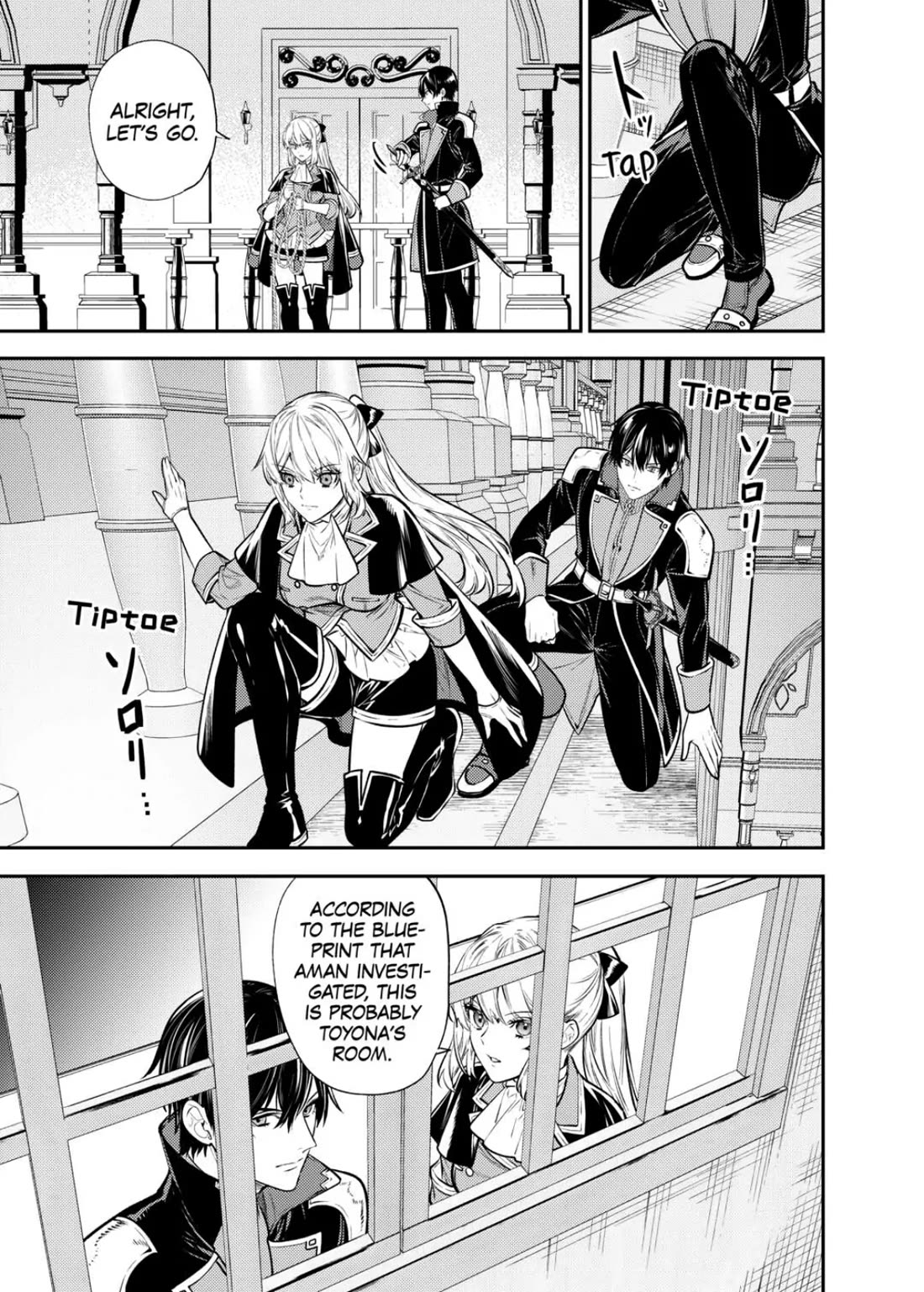 Don't Overlook the Reincarnated Granny - The Second Life of a Former Villainous Empress chapter 17 page 5