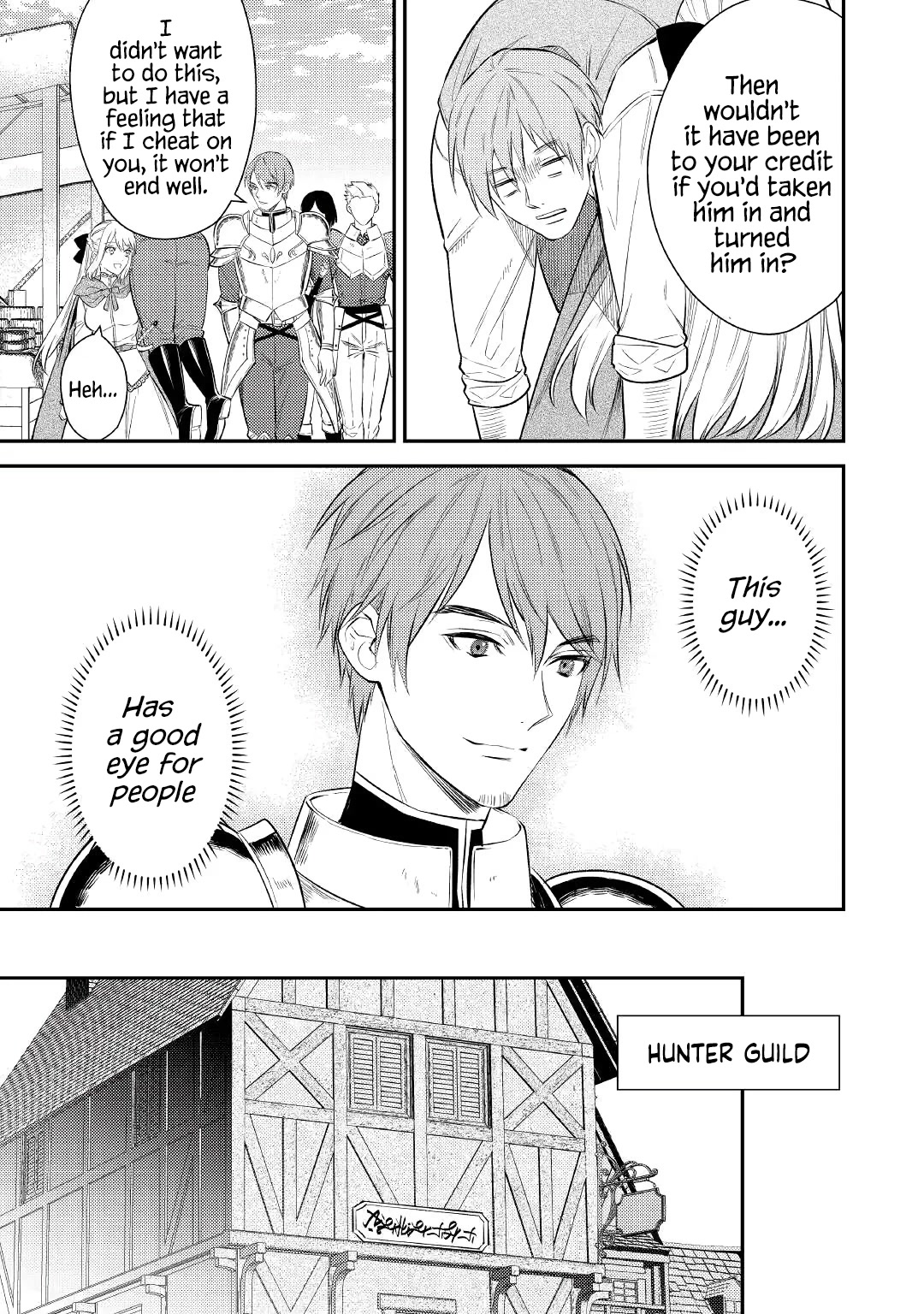 Don't Overlook the Reincarnated Granny - The Second Life of a Former Villainous Empress chapter 2 page 25