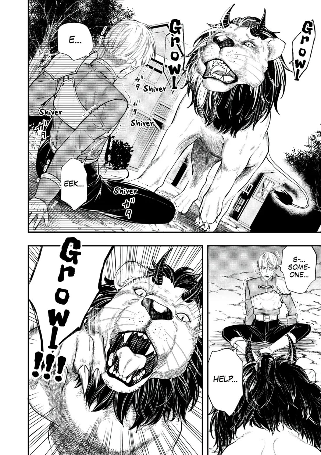 Don't Overlook the Reincarnated Granny - The Second Life of a Former Villainous Empress chapter 20 page 12