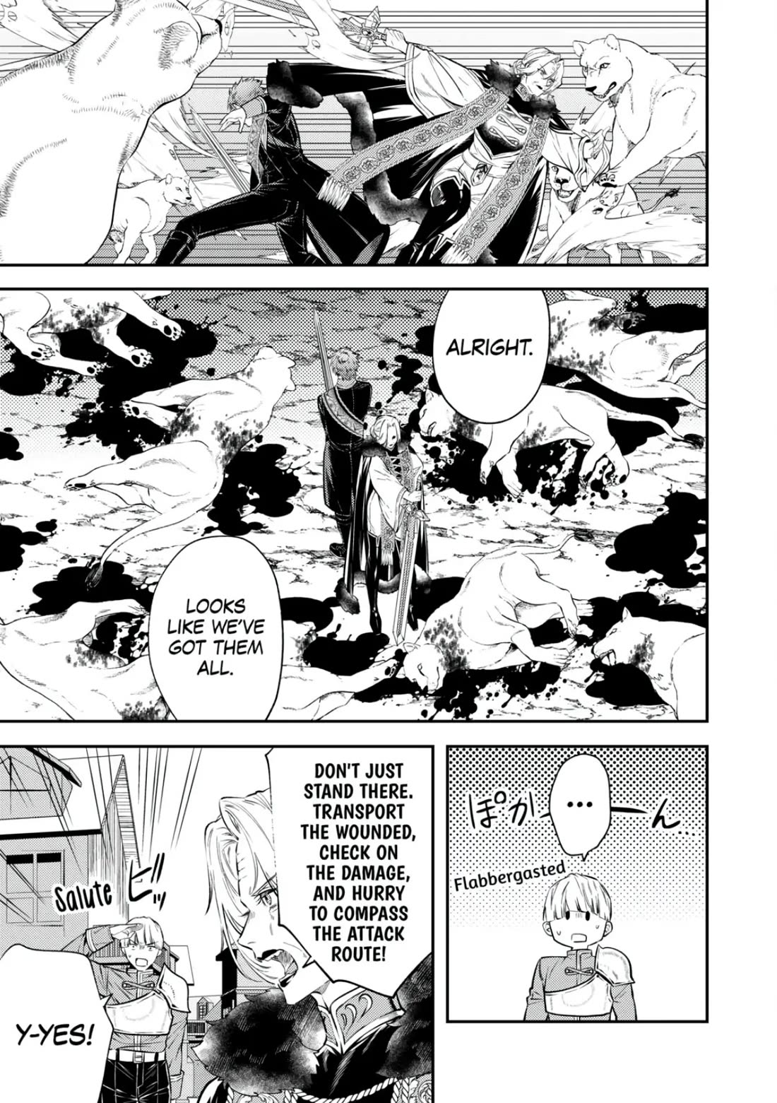 Don't Overlook the Reincarnated Granny - The Second Life of a Former Villainous Empress chapter 20 page 17