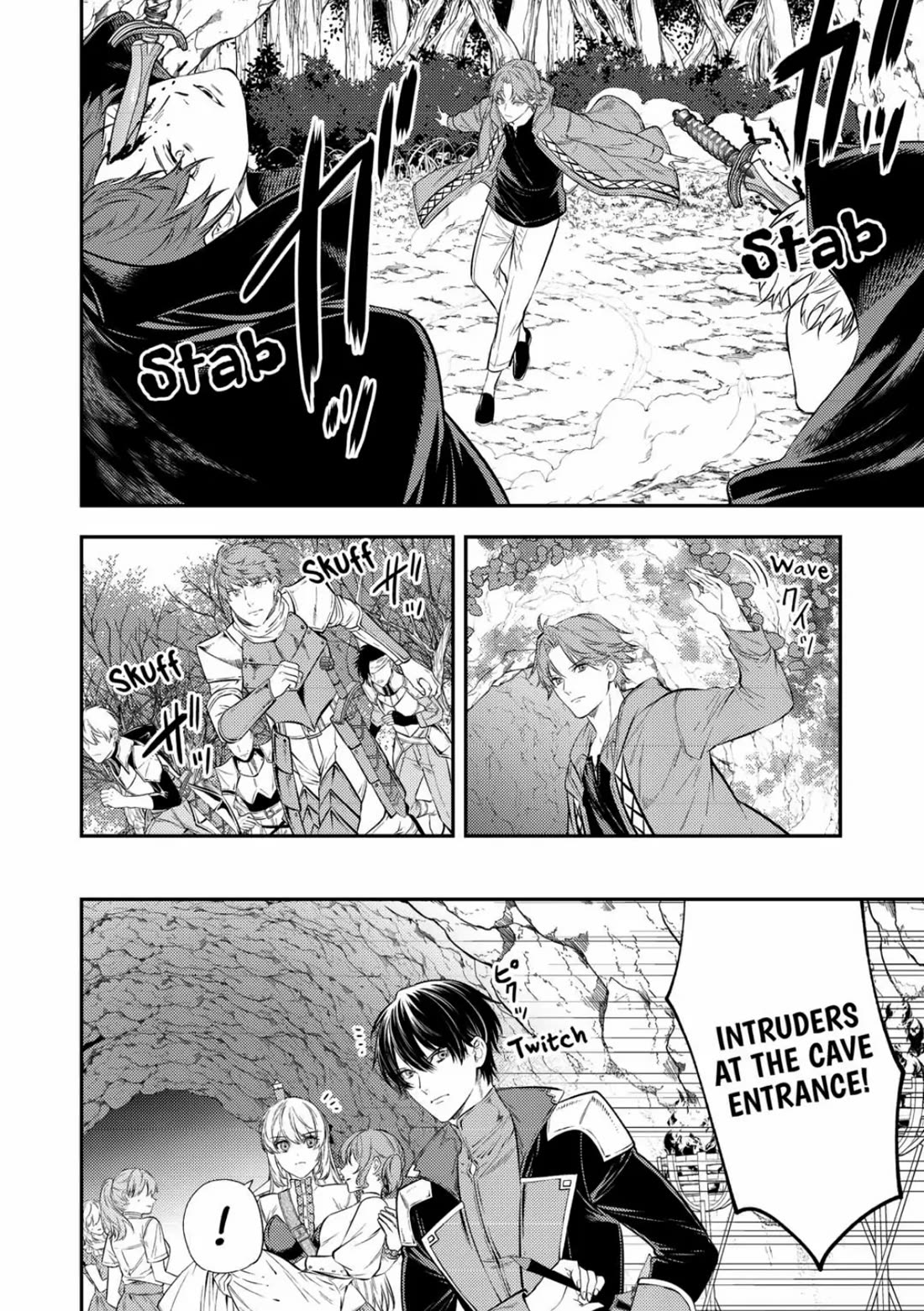 Don't Overlook the Reincarnated Granny - The Second Life of a Former Villainous Empress chapter 21 page 16