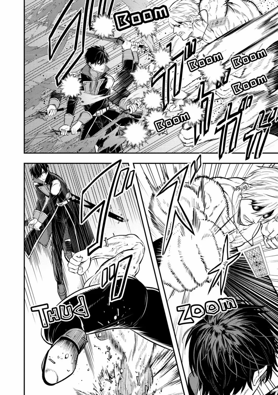 Don't Overlook the Reincarnated Granny - The Second Life of a Former Villainous Empress chapter 22 page 12