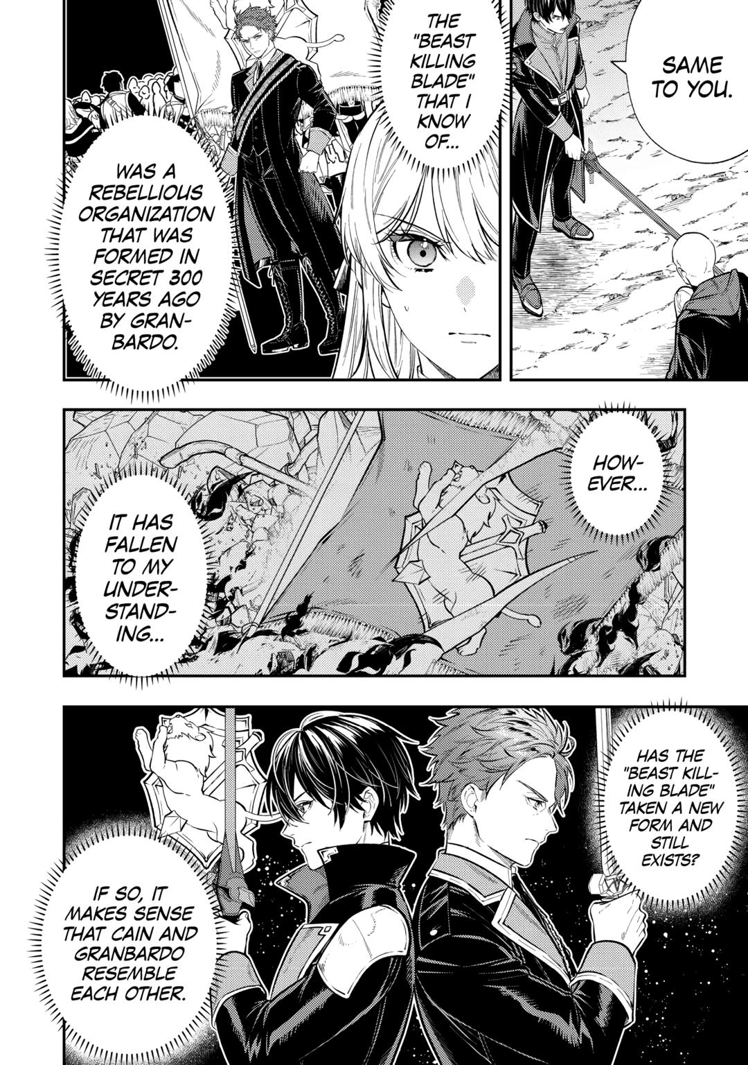 Don't Overlook the Reincarnated Granny - The Second Life of a Former Villainous Empress chapter 23 page 14