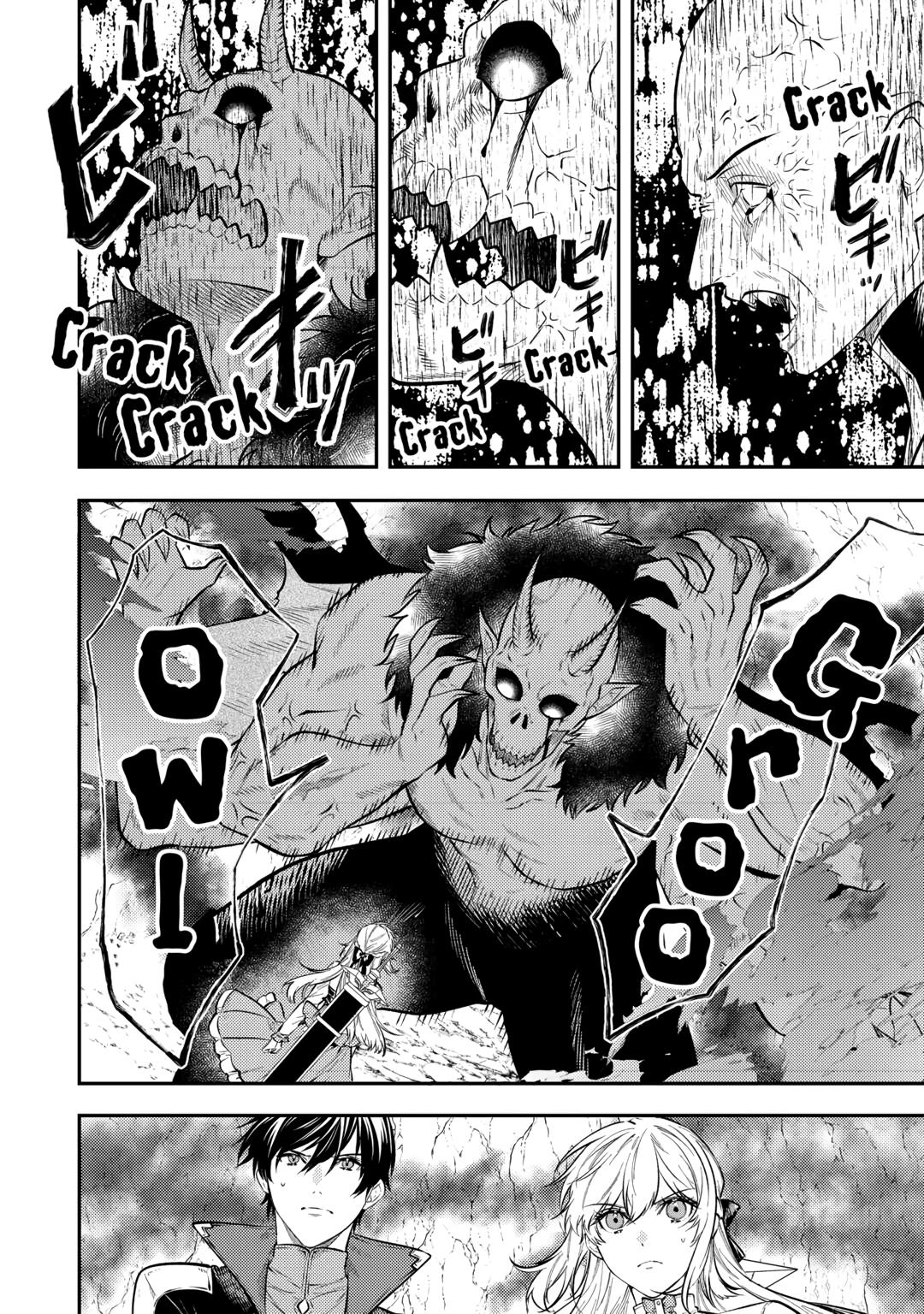 Don't Overlook the Reincarnated Granny - The Second Life of a Former Villainous Empress chapter 23 page 22