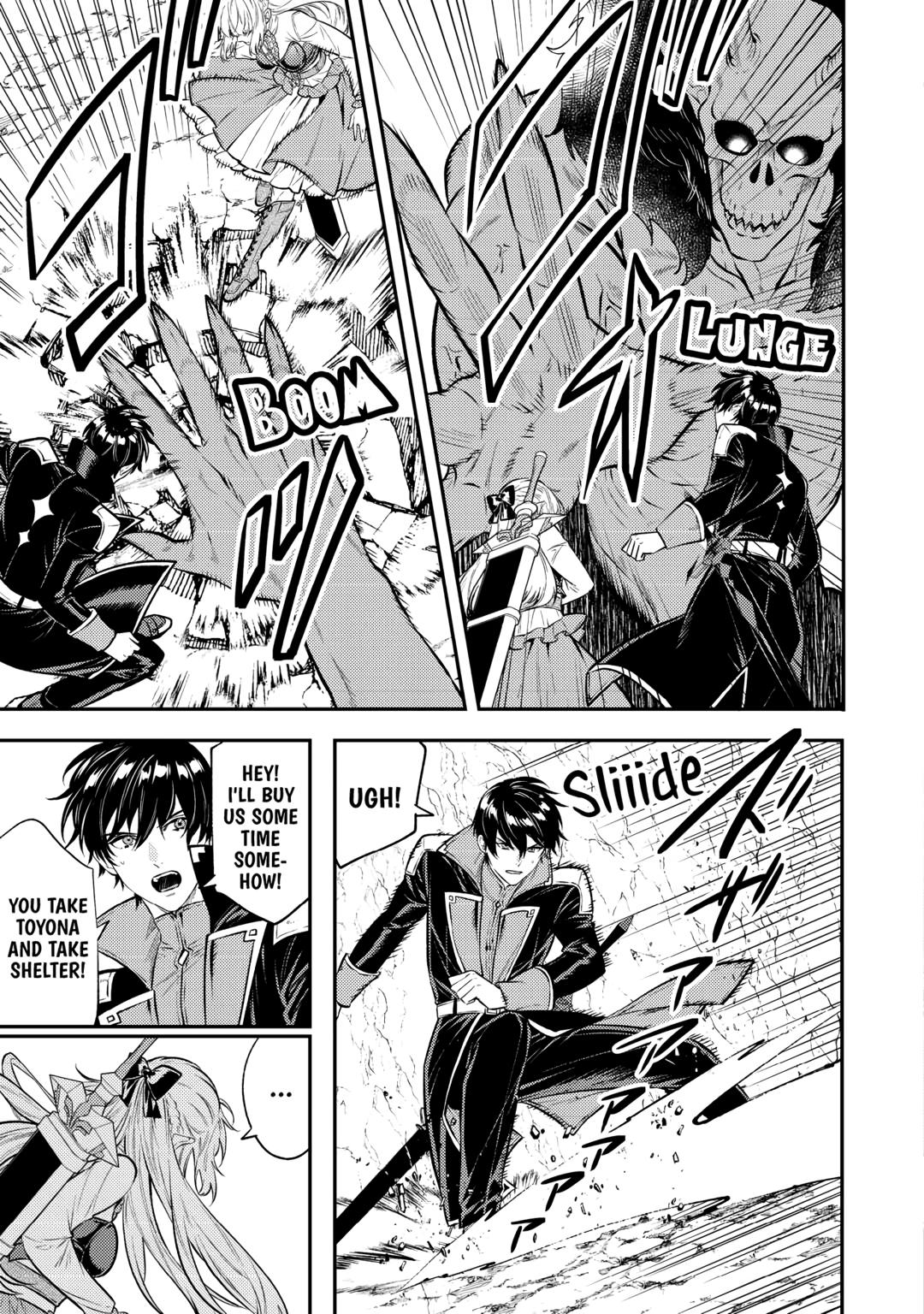 Don't Overlook the Reincarnated Granny - The Second Life of a Former Villainous Empress chapter 24 page 3