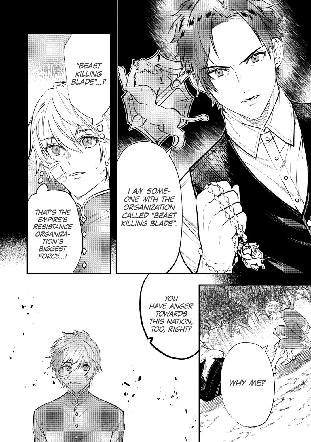 Don't Overlook the Reincarnated Granny - The Second Life of a Former Villainous Empress chapter 26 page 18