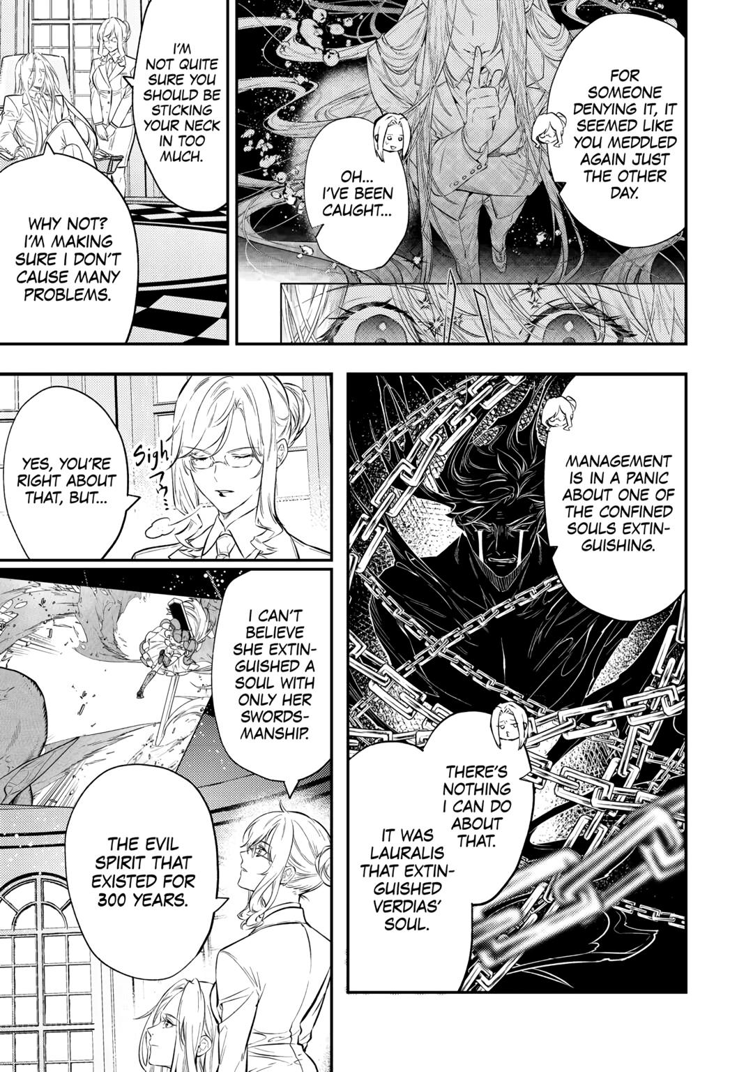 Don't Overlook the Reincarnated Granny - The Second Life of a Former Villainous Empress chapter 26 page 3