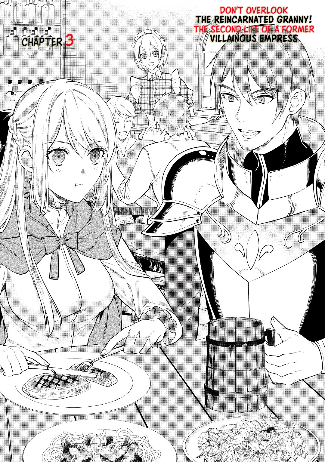 Don't Overlook the Reincarnated Granny - The Second Life of a Former Villainous Empress chapter 3 page 1