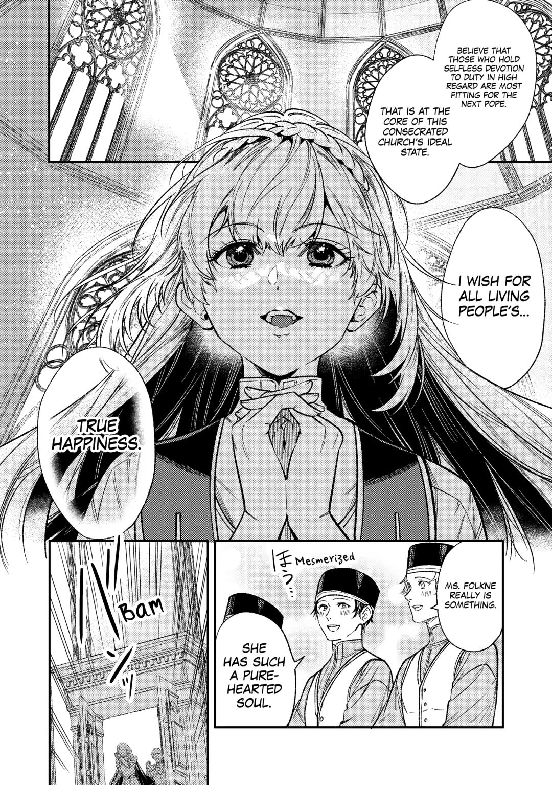 Don't Overlook the Reincarnated Granny - The Second Life of a Former Villainous Empress chapter 32 page 12