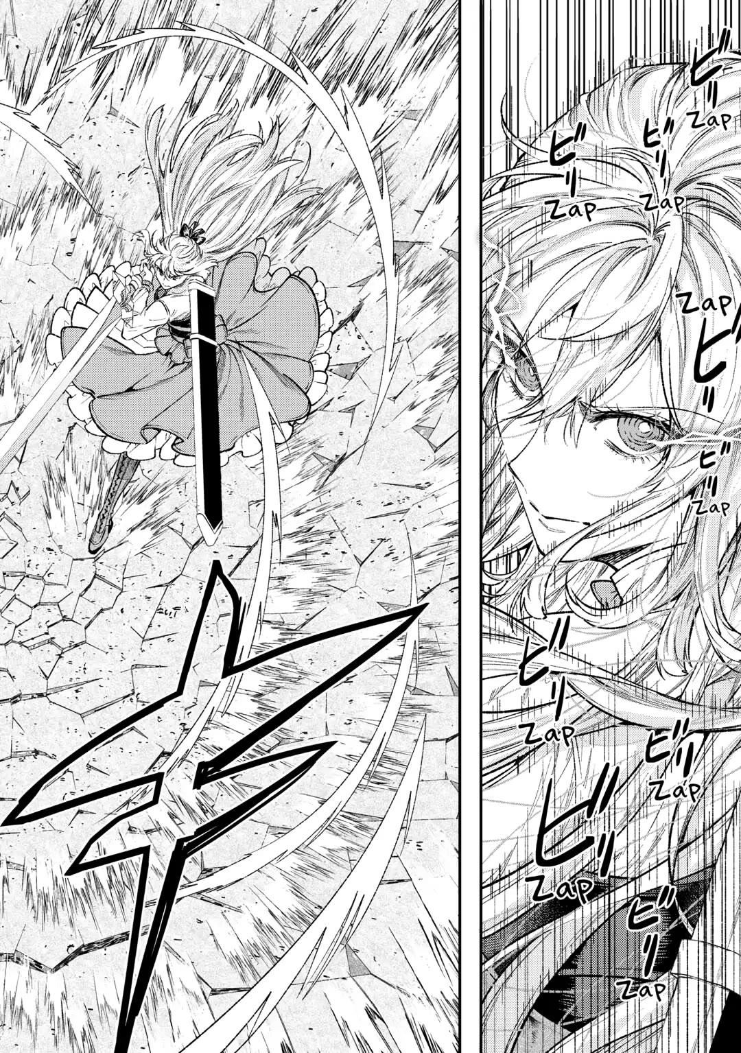 Don't Overlook the Reincarnated Granny - The Second Life of a Former Villainous Empress chapter 34 page 4