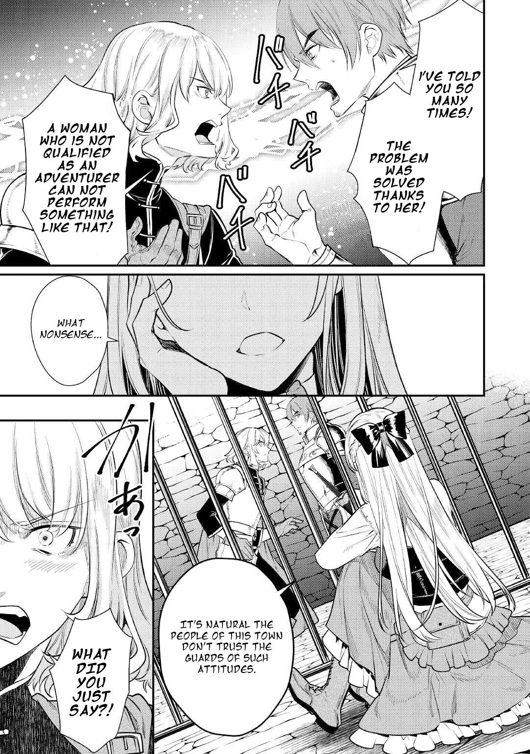 Don't Overlook the Reincarnated Granny - The Second Life of a Former Villainous Empress chapter 4 page 17