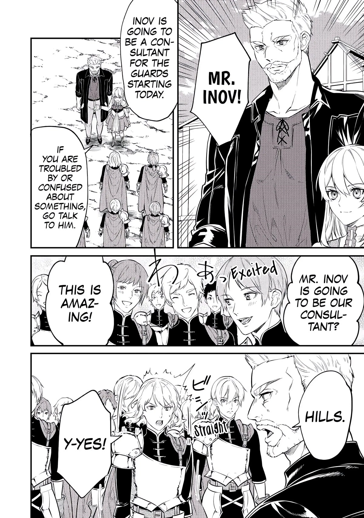 Don't Overlook the Reincarnated Granny - The Second Life of a Former Villainous Empress chapter 7 page 14