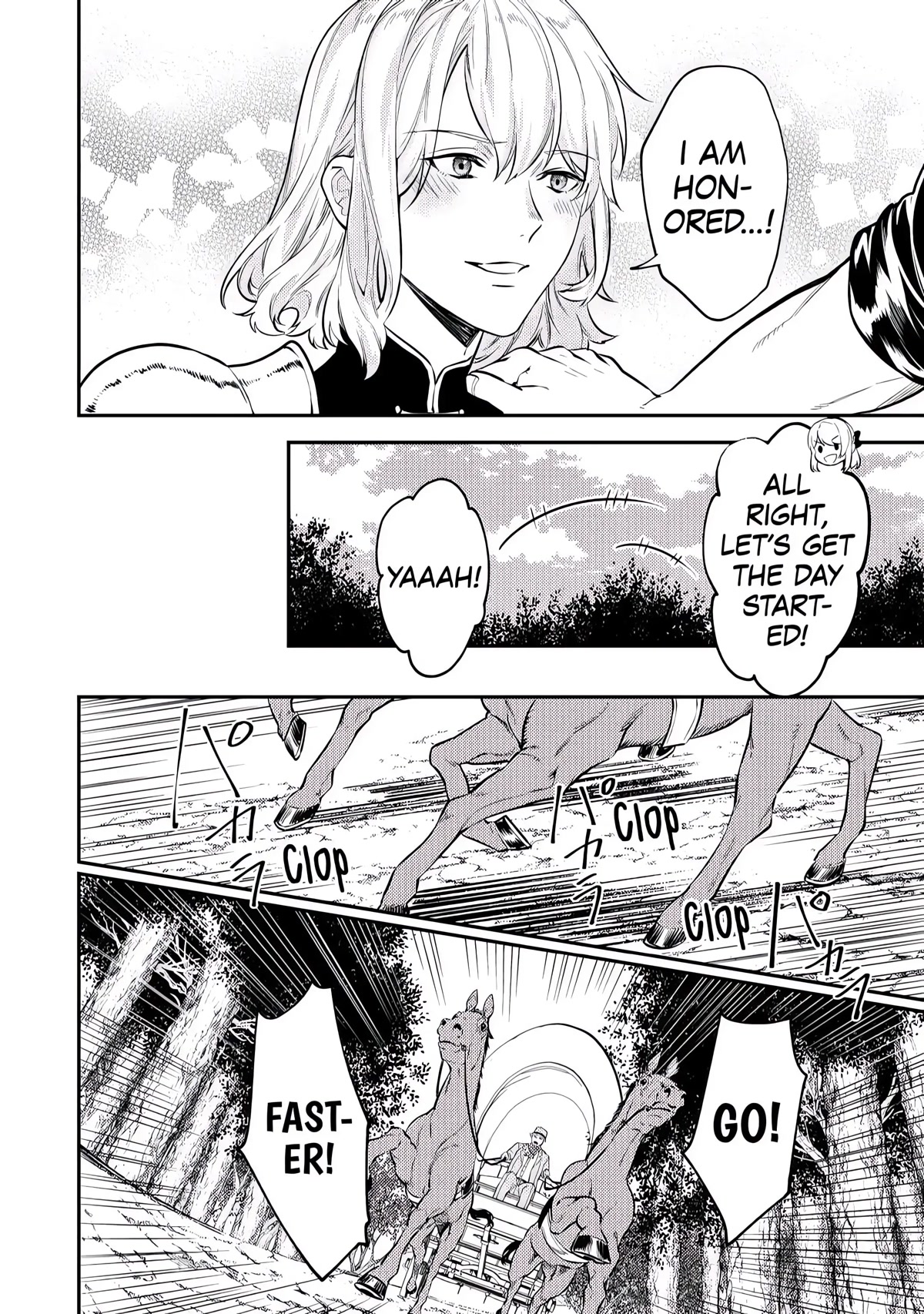 Don't Overlook the Reincarnated Granny - The Second Life of a Former Villainous Empress chapter 7 page 16