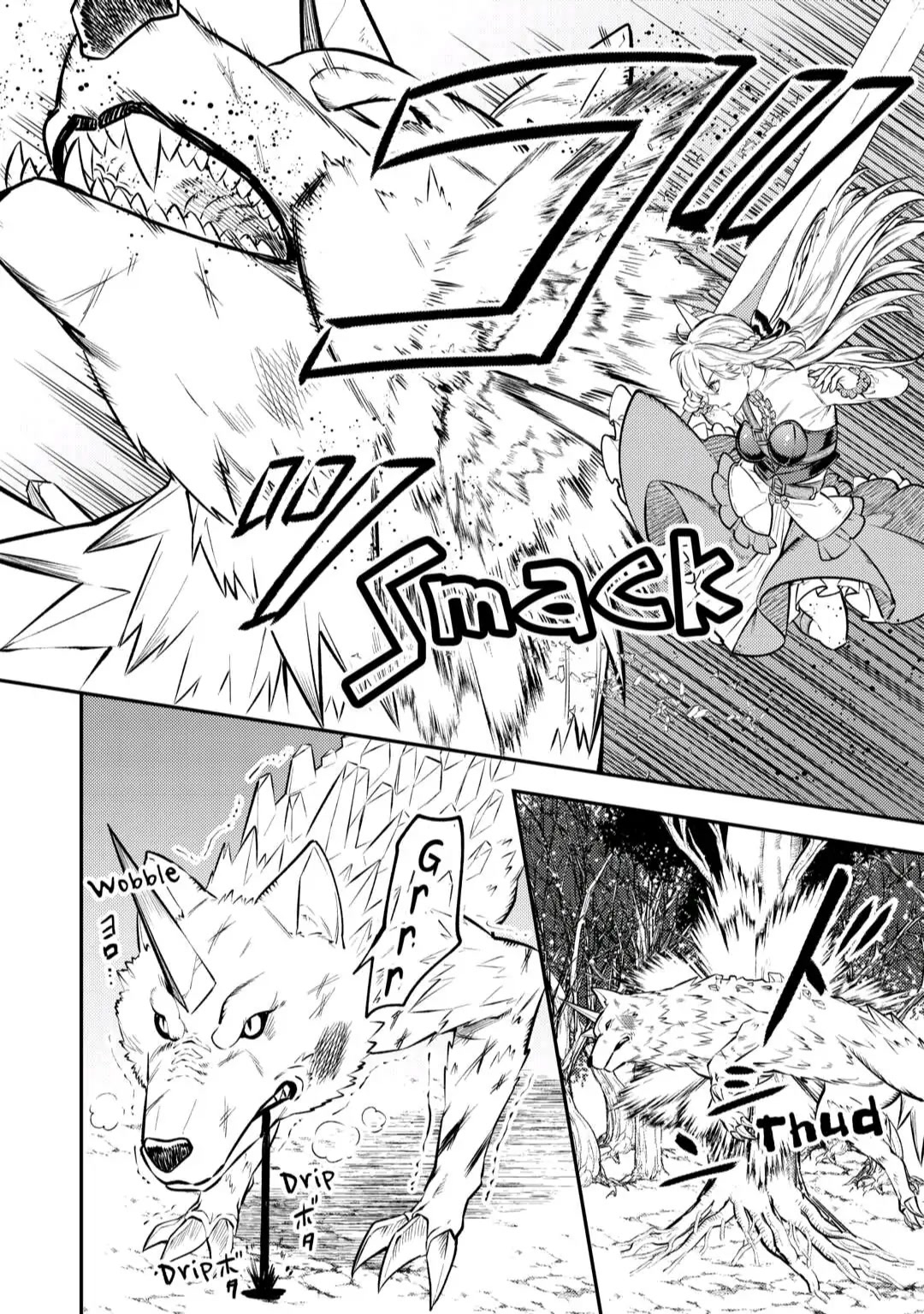 Don't Overlook the Reincarnated Granny - The Second Life of a Former Villainous Empress chapter 9 page 20