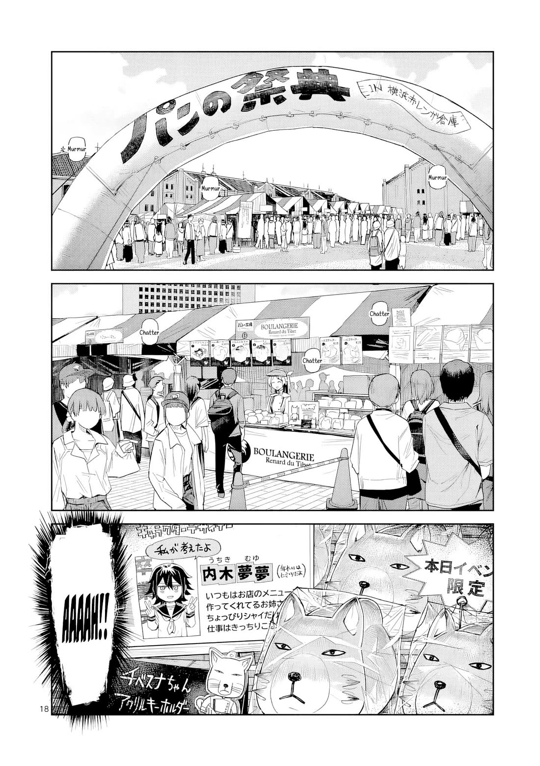 Don't Underestimate Bread Making! chapter 10 page 19
