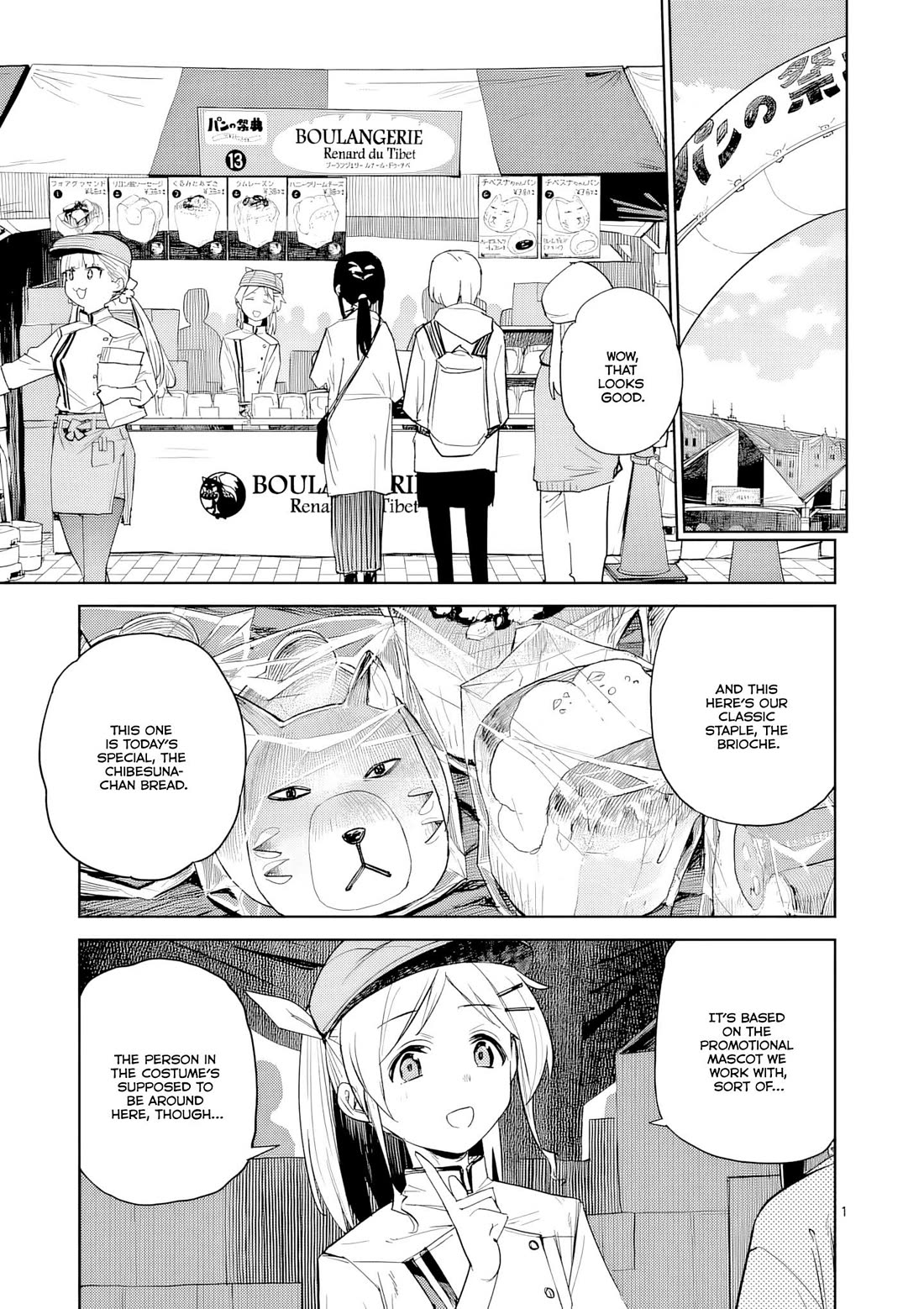 Don't Underestimate Bread Making! chapter 11 page 2