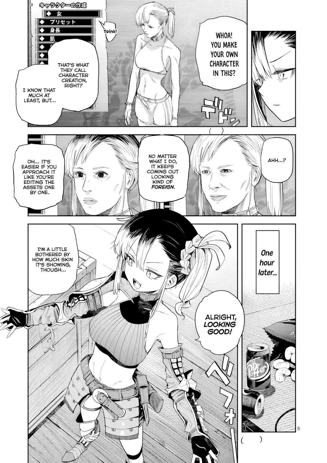 Don't Underestimate Bread Making! chapter 14 page 6