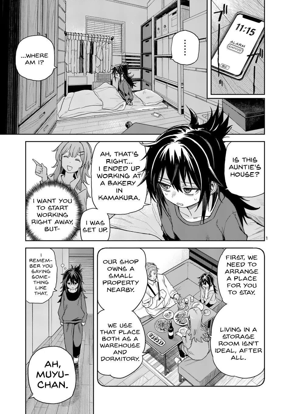 Don't Underestimate Bread Making! chapter 2 page 1