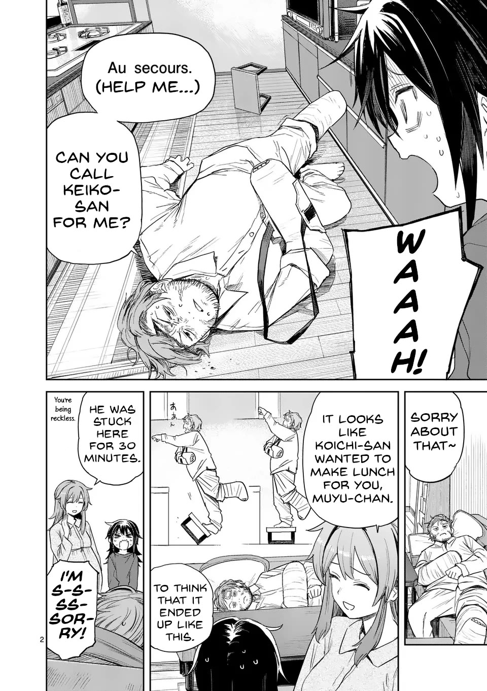 Don't Underestimate Bread Making! chapter 2 page 2