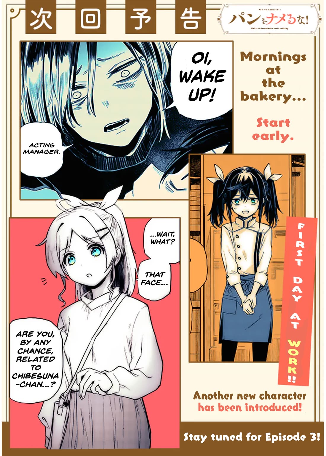 Don't Underestimate Bread Making! chapter 2 page 24