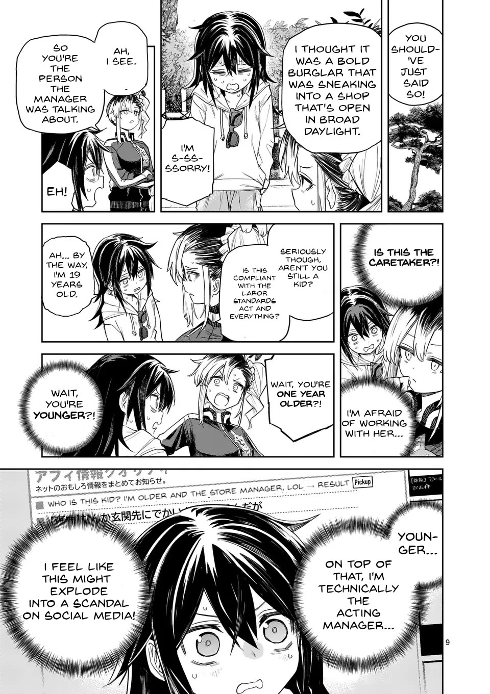 Don't Underestimate Bread Making! chapter 2 page 8