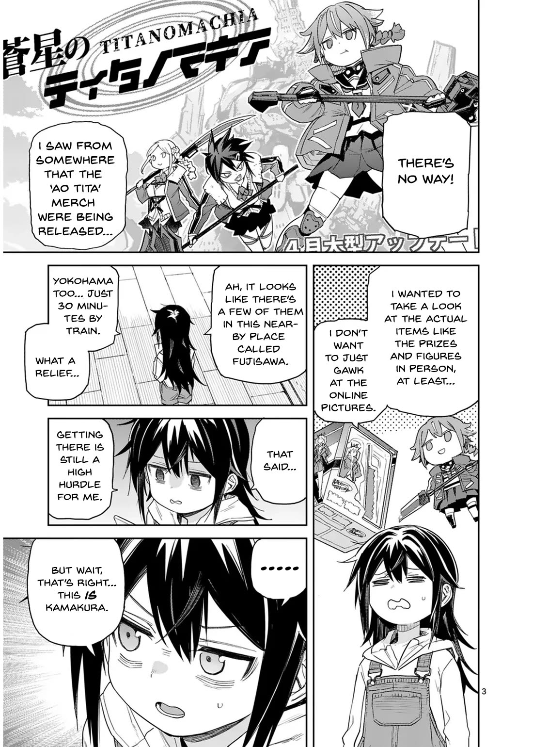 Don't Underestimate Bread Making! chapter 5 page 3