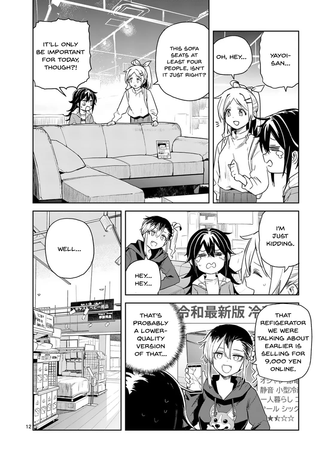 Don't Underestimate Bread Making! chapter 7 page 12