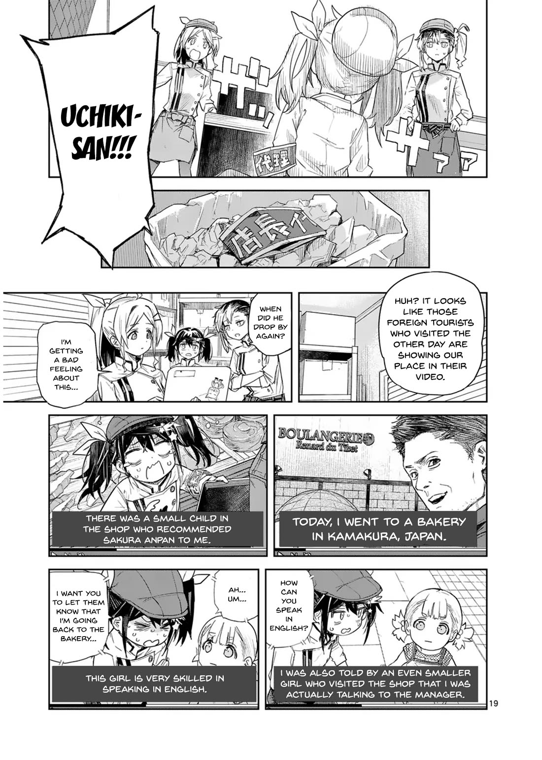 Don't Underestimate Bread Making! chapter 8 page 20