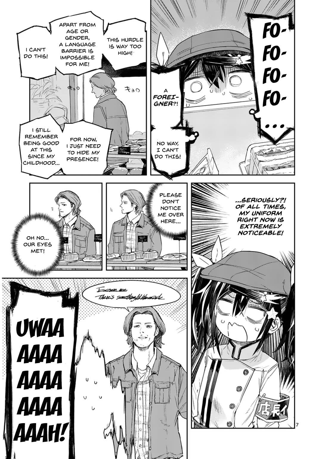 Don't Underestimate Bread Making! chapter 8 page 8