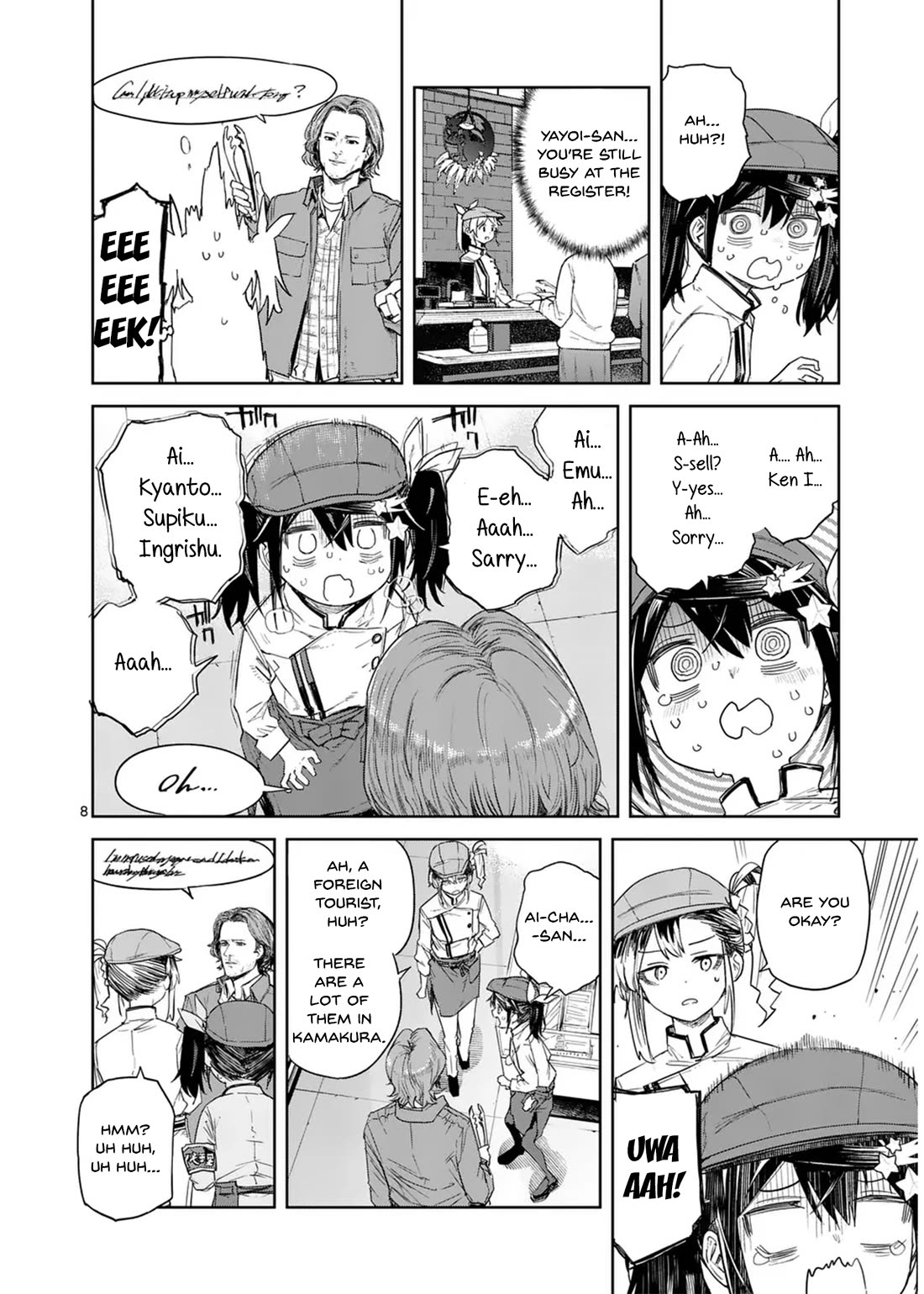 Don't Underestimate Bread Making! chapter 8 page 9