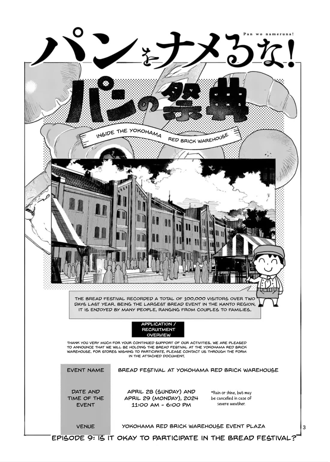 Don't Underestimate Bread Making! chapter 9 page 4