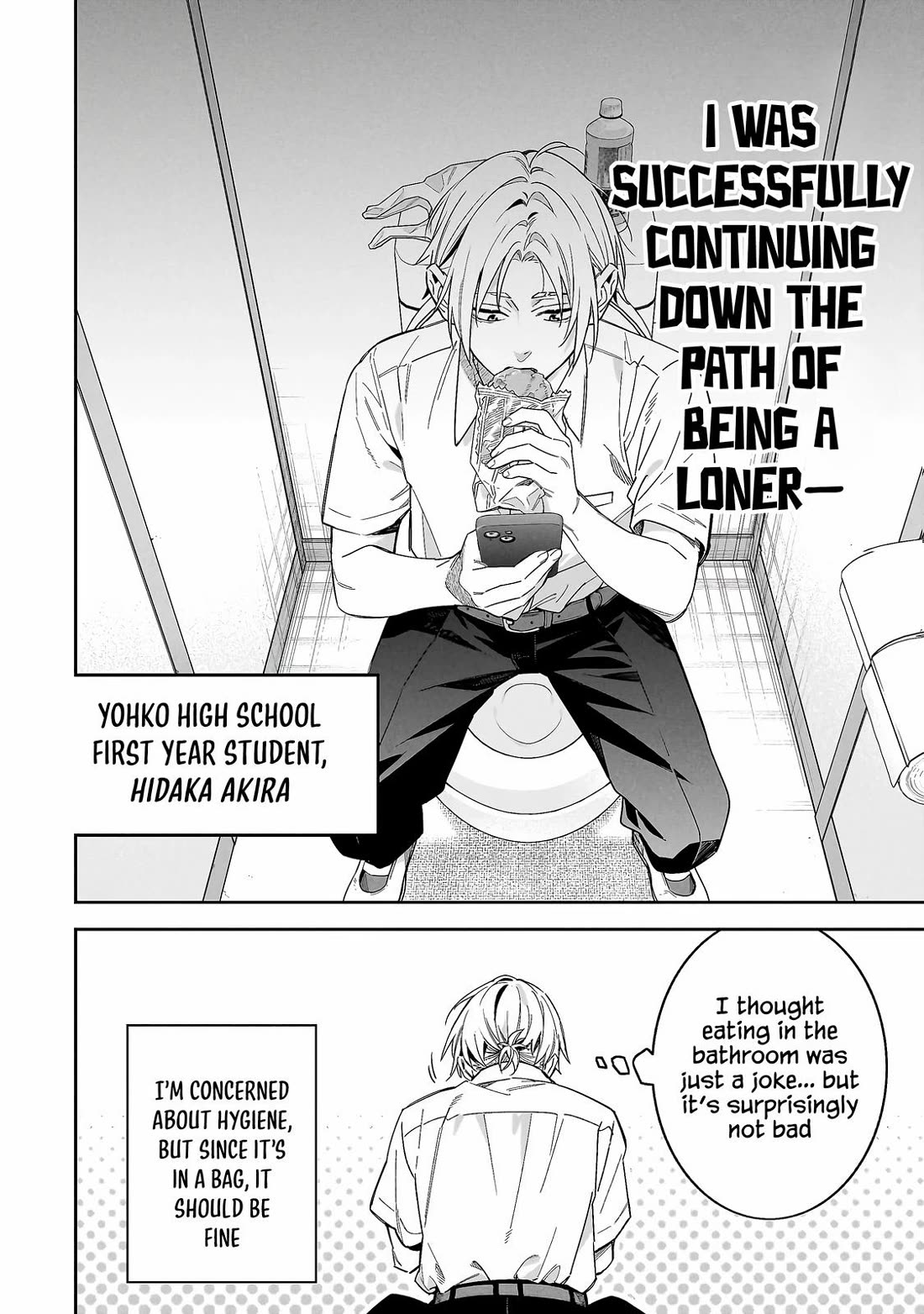 Don't XX Ms. Tsukimine chapter 1 page 6