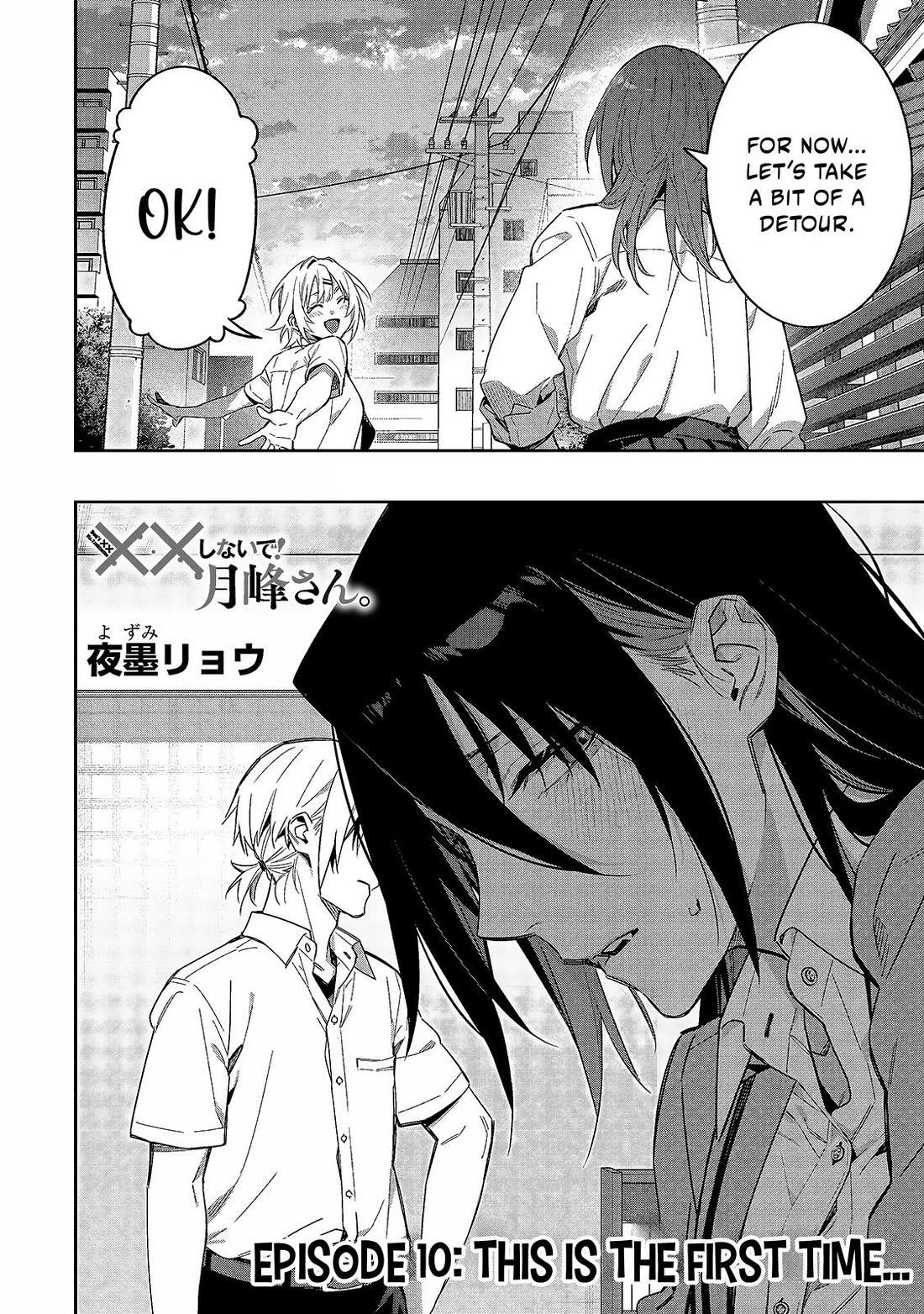 Don't XX Ms. Tsukimine chapter 10 page 3