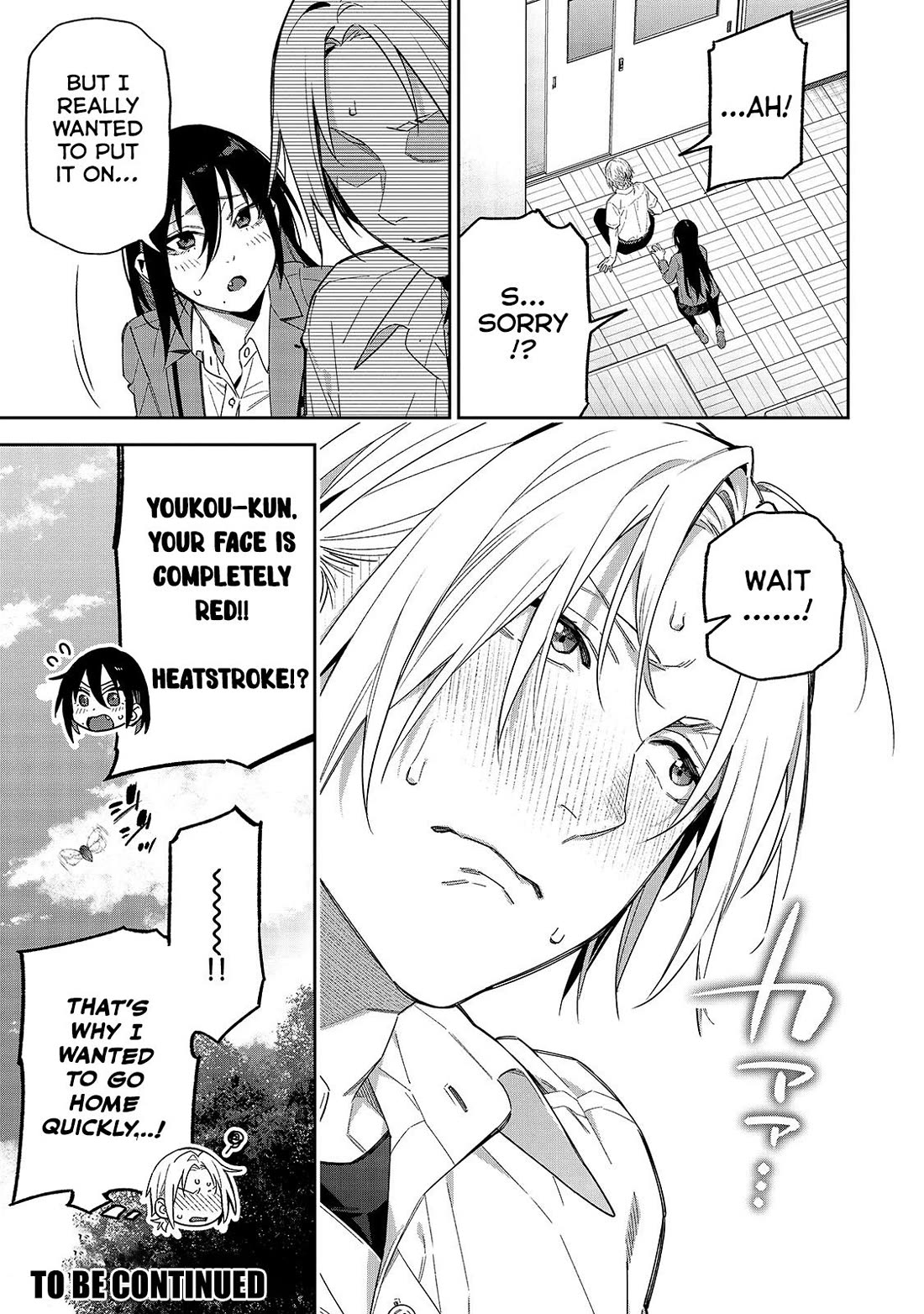 Don't XX Ms. Tsukimine chapter 11 page 16