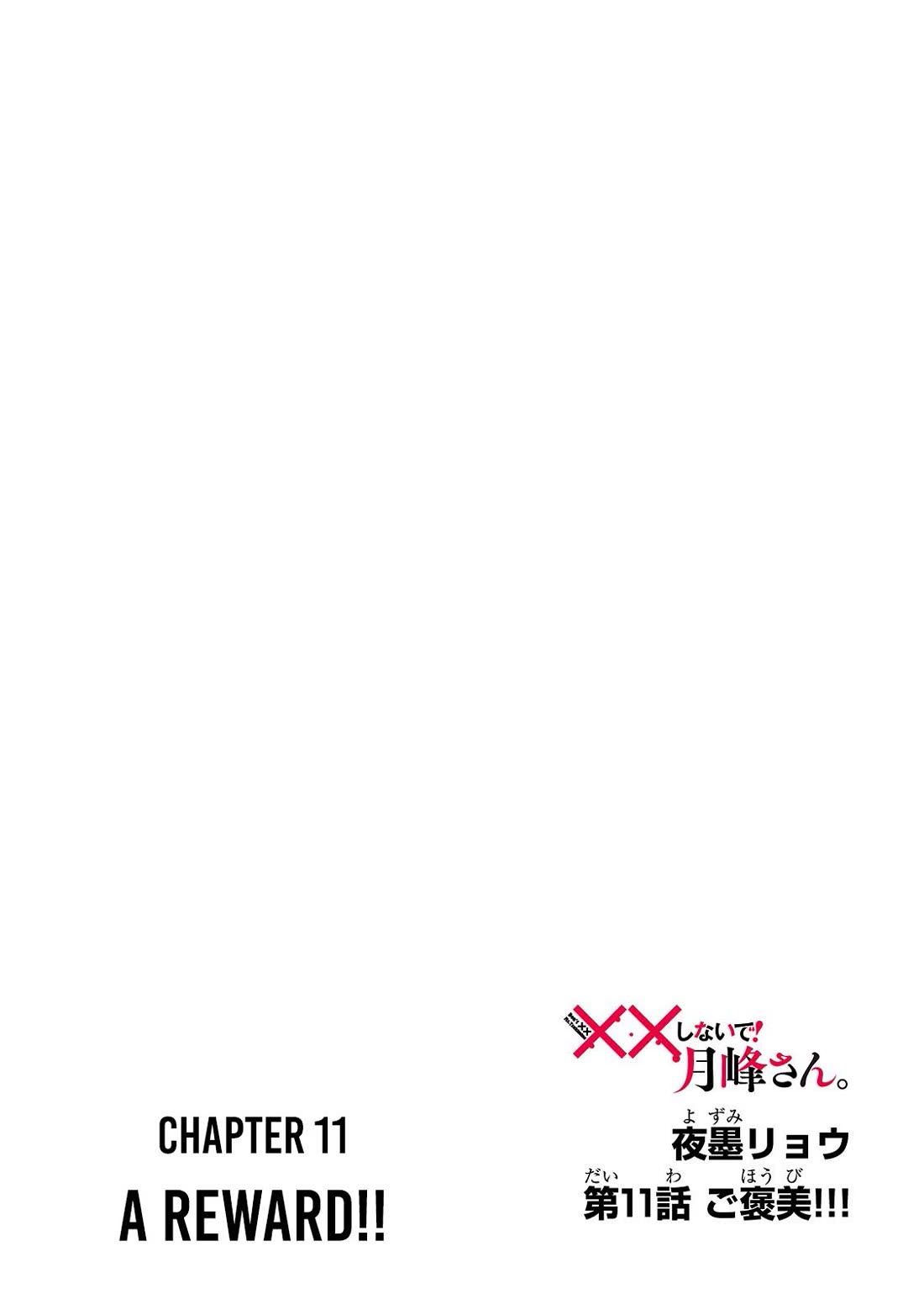 Don't XX Ms. Tsukimine chapter 11 page 5