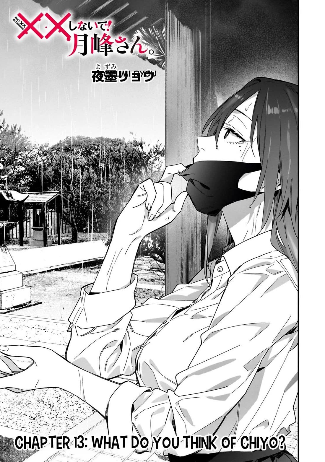 Don't XX Ms. Tsukimine chapter 13 page 4