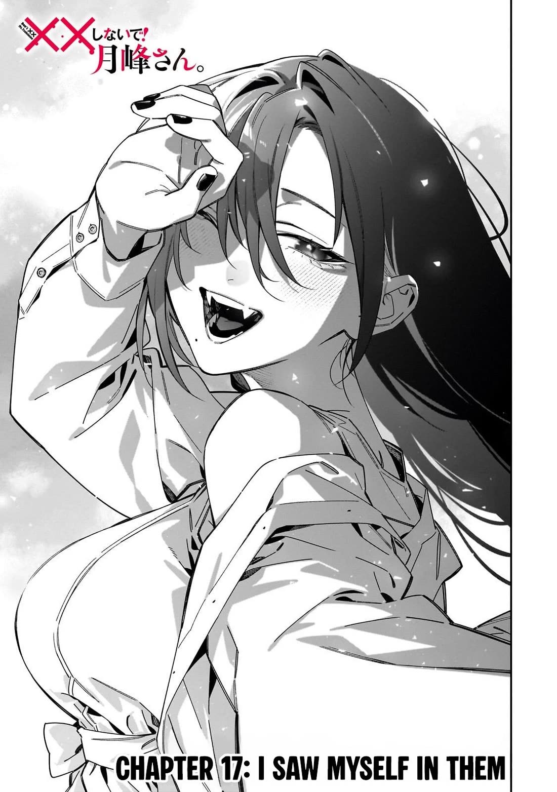 Don't XX Ms. Tsukimine chapter 17 page 4